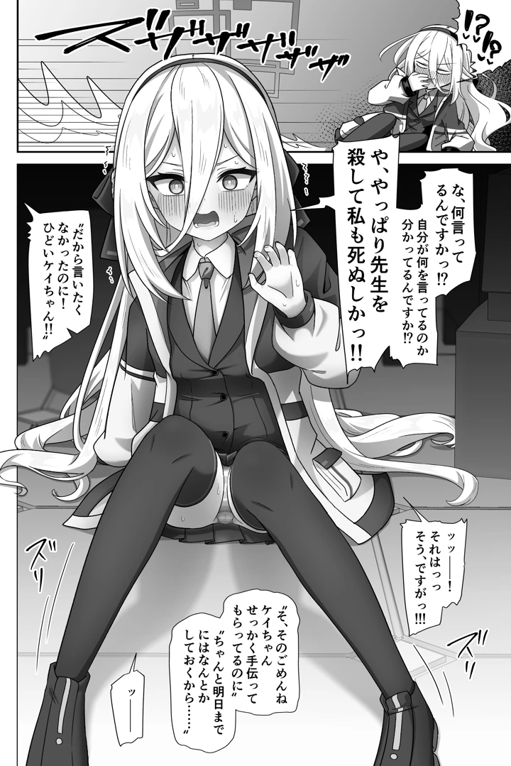 5ページ目