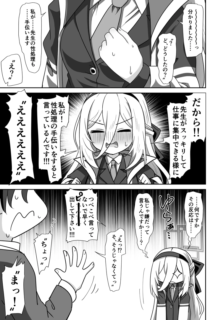 6ページ目