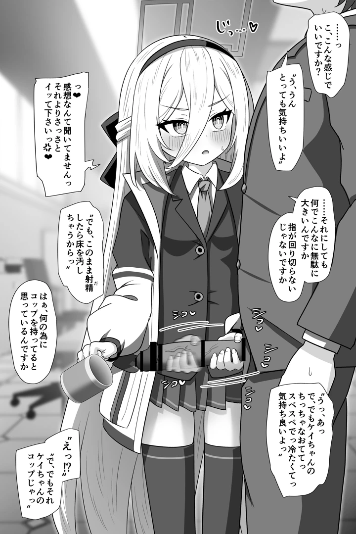 8ページ目