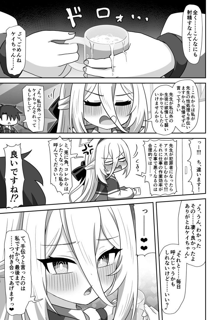 10ページ目