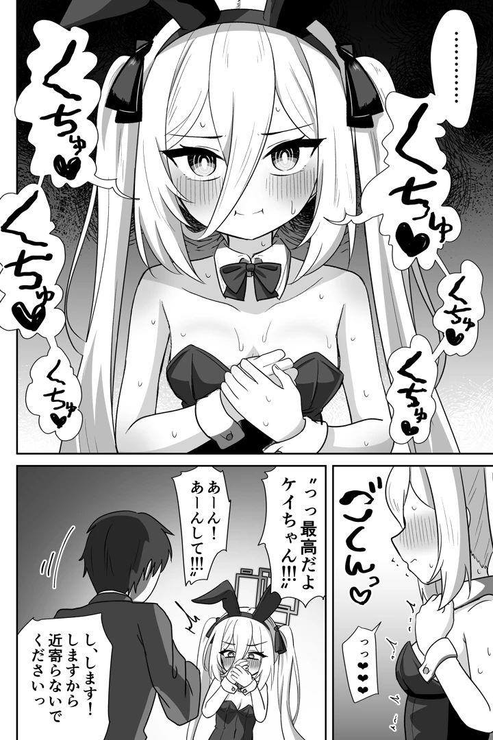 17ページ目