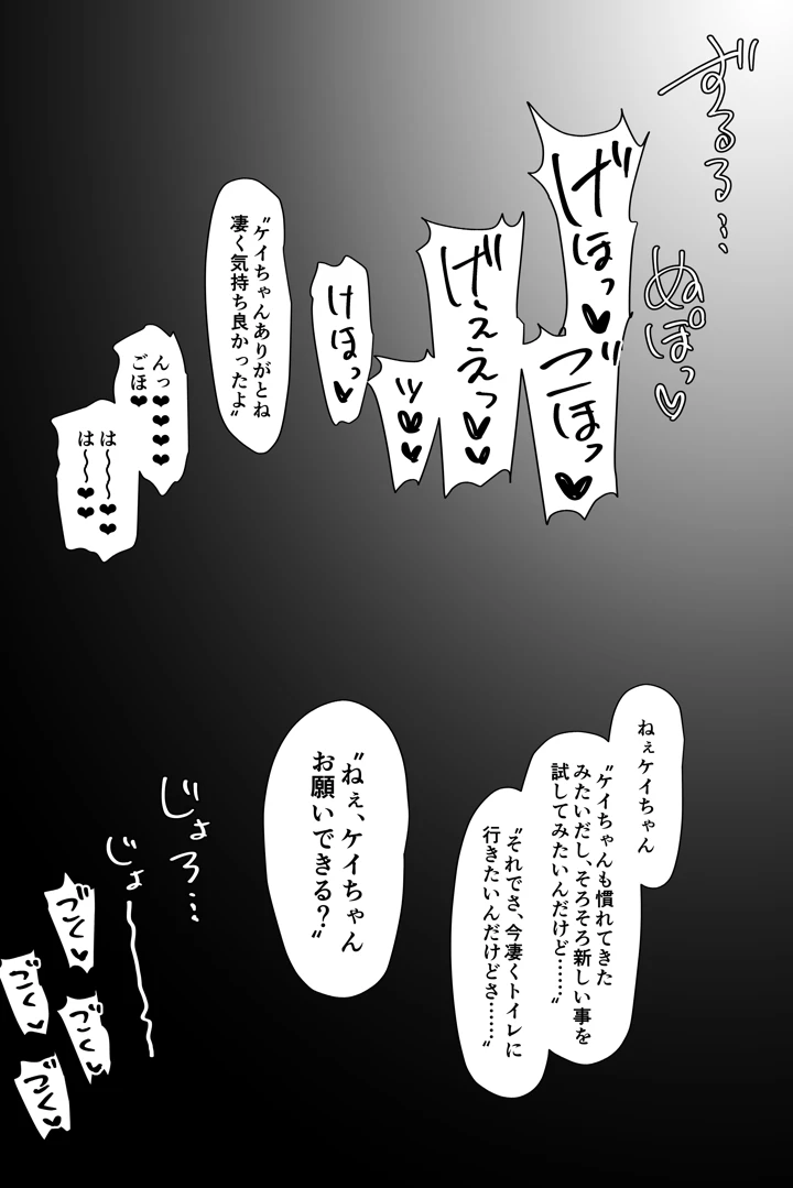 25ページ目
