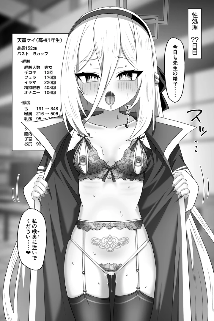 26ページ目