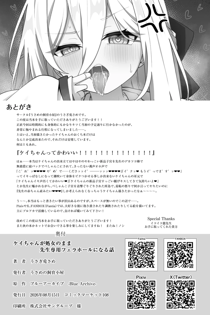27ページ目