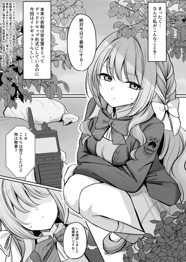 2ページ目
