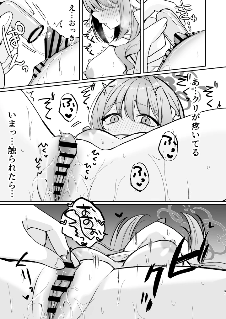 50ページ目