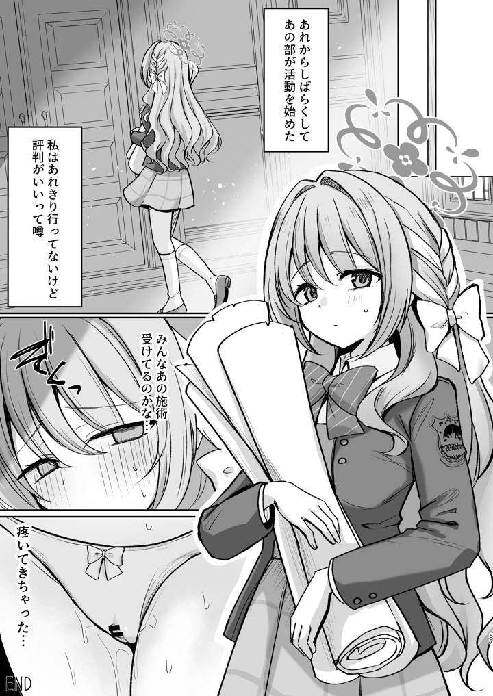 56ページ目