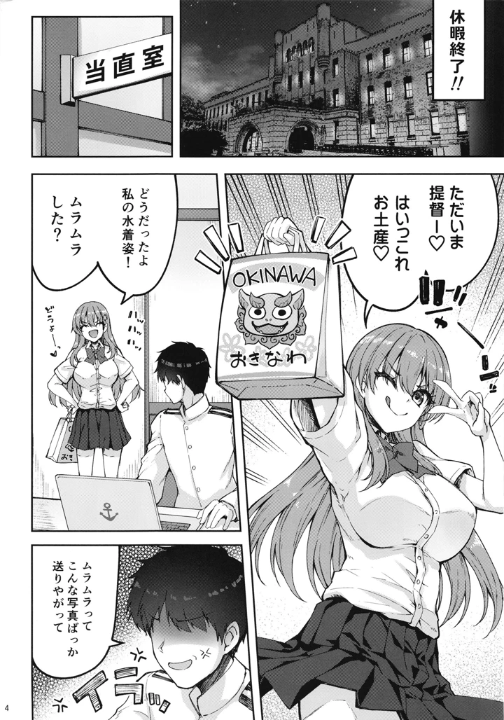 3ページ目