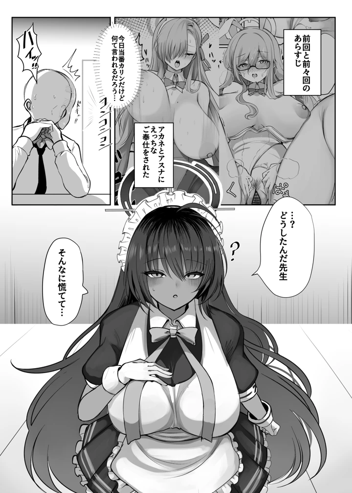 2ページ目