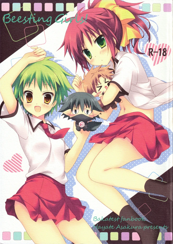 1ページ目