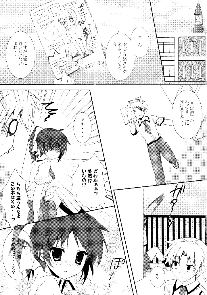 2ページ目