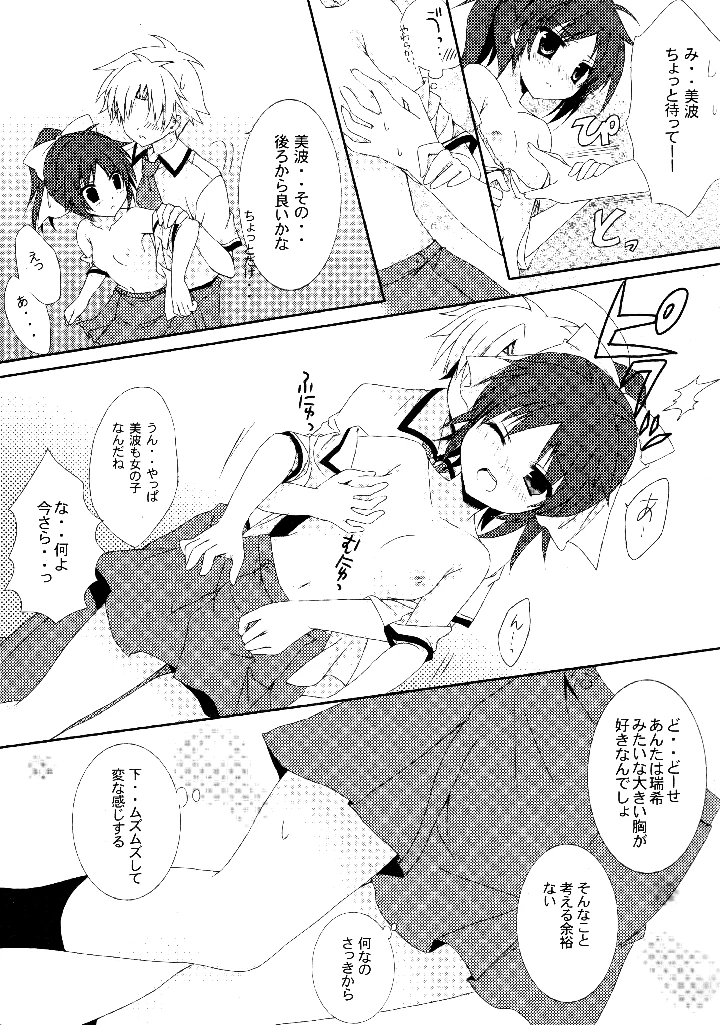 4ページ目