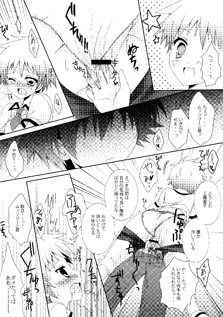 19ページ目