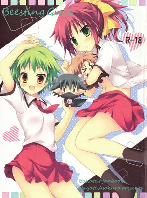 （C81）　［百花繚乱　（朝倉颯）］　BEESTING　GIRLY!　（バカとテストと召喚獣）