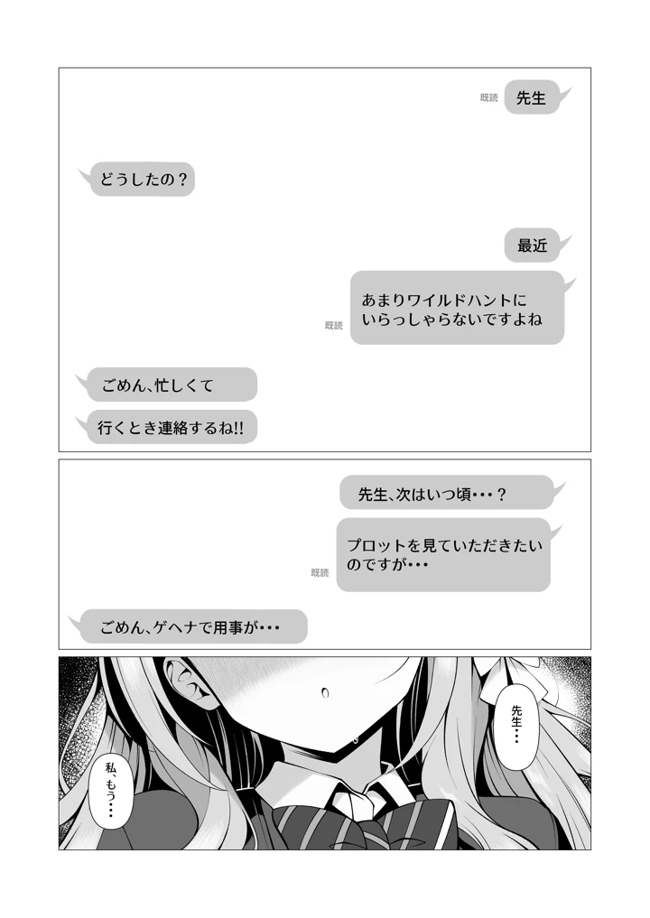 2ページ目
