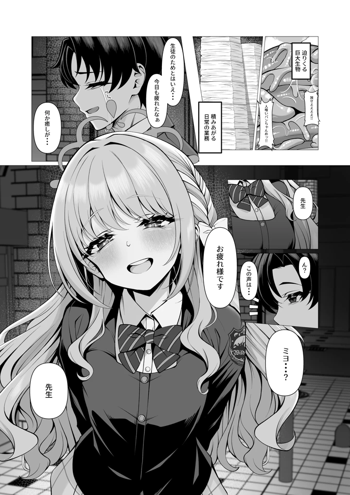 3ページ目
