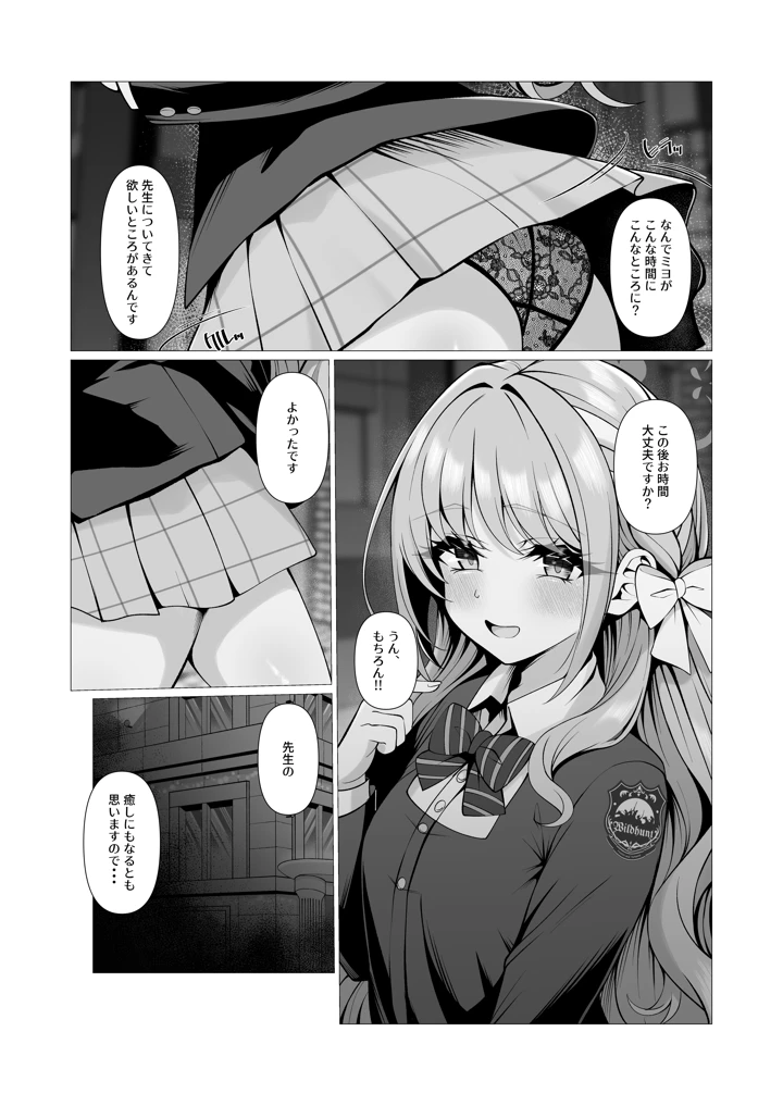 4ページ目