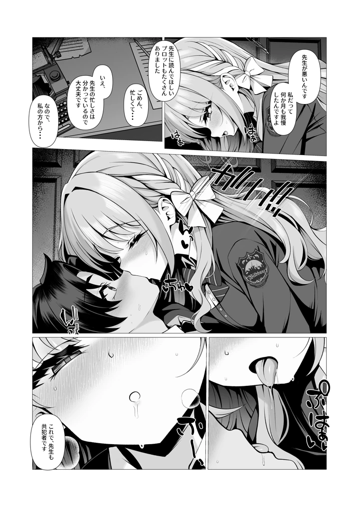 7ページ目
