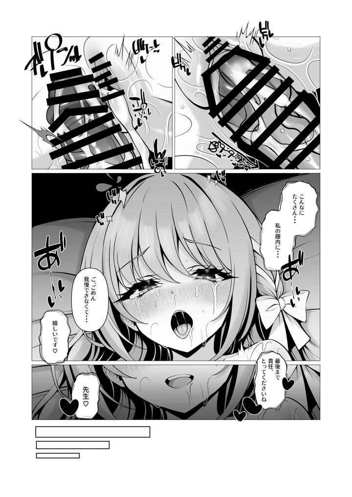 18ページ目