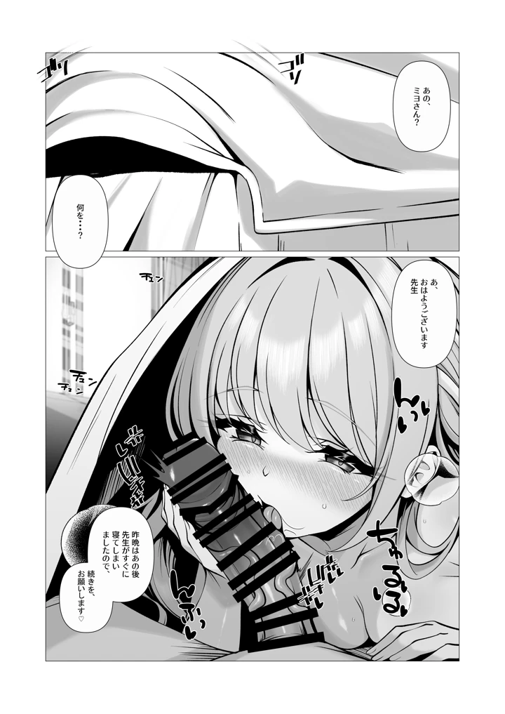 19ページ目