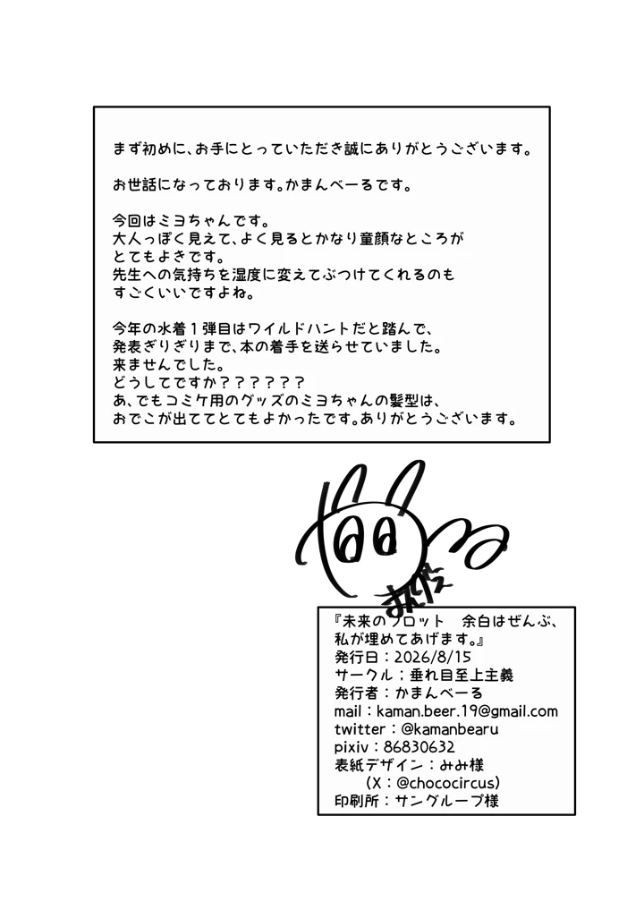 21ページ目