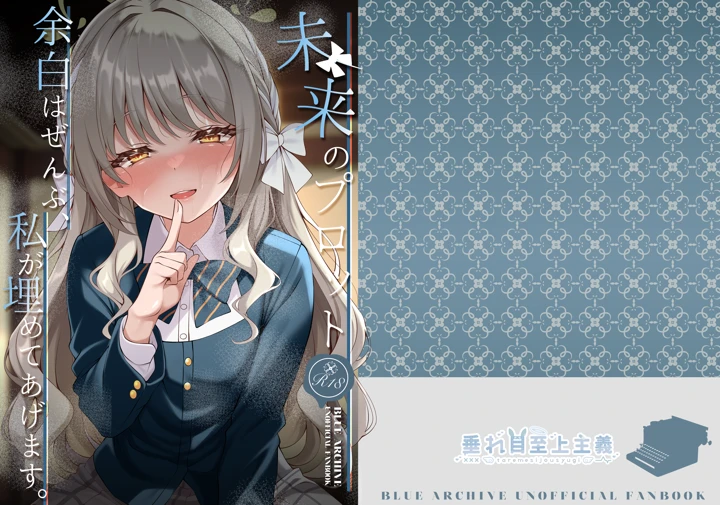 22ページ目