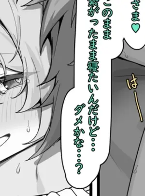 （同人誌）　［白楯誤射］　ホタル　子作りH　（オリジナル）
