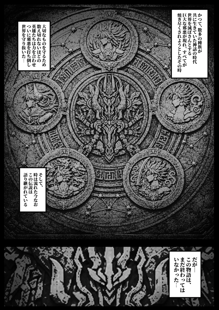 3ページ目