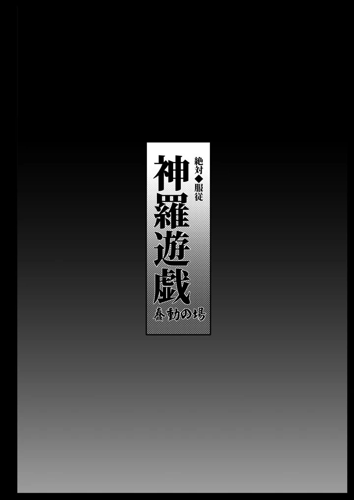 4ページ目