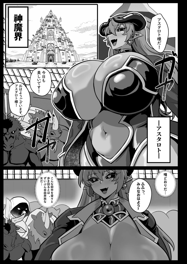 5ページ目