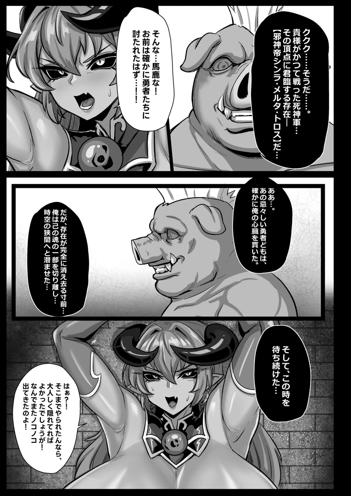 13ページ目