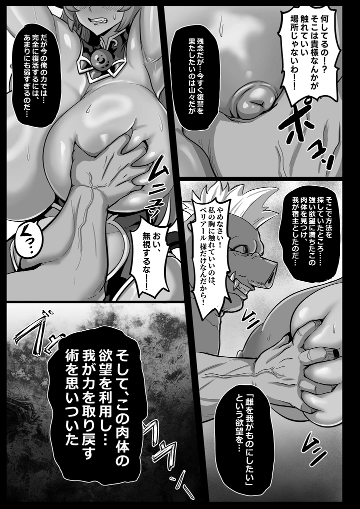 15ページ目