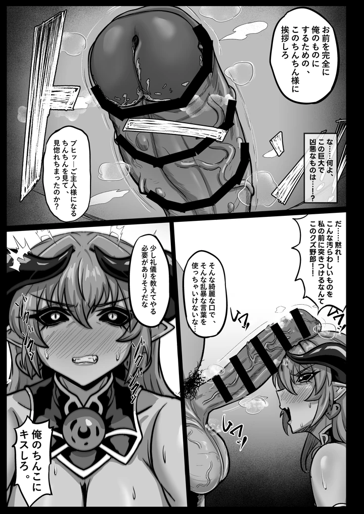 23ページ目