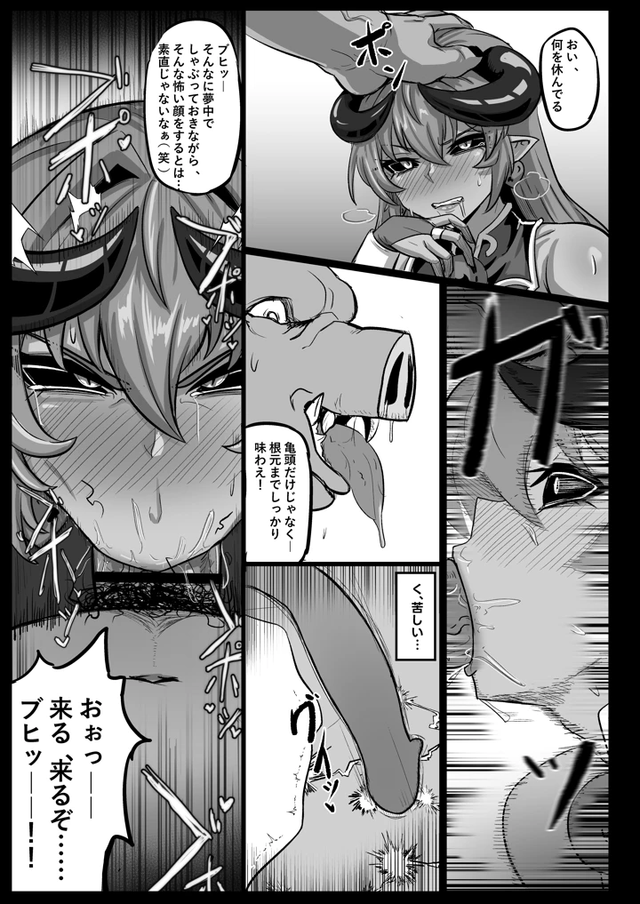 25ページ目