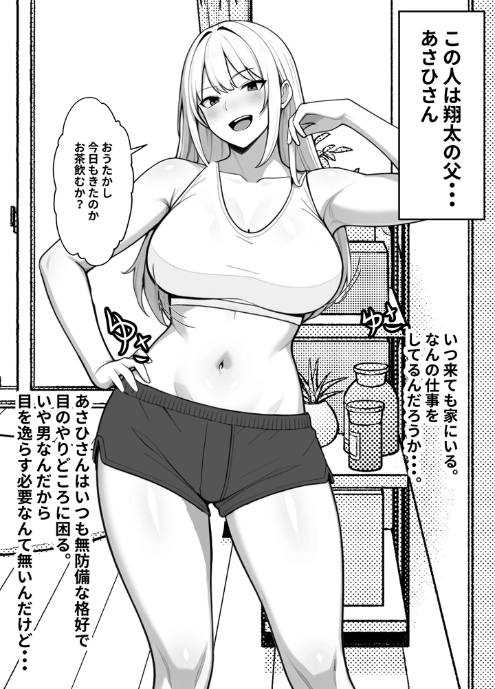 3ページ目