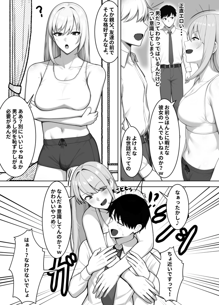 4ページ目