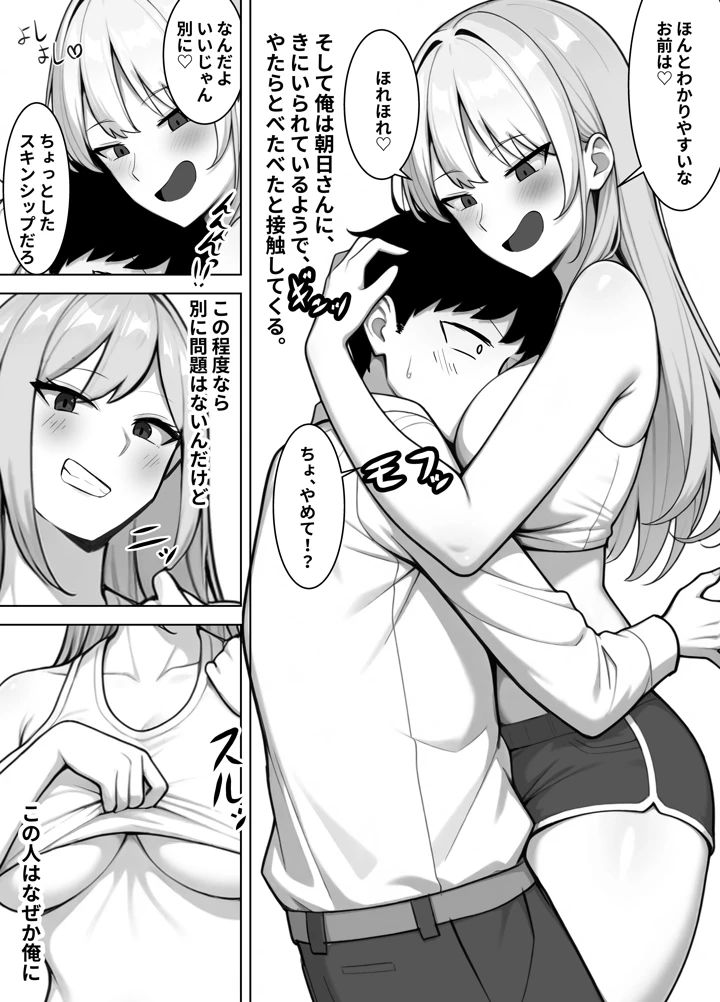 5ページ目