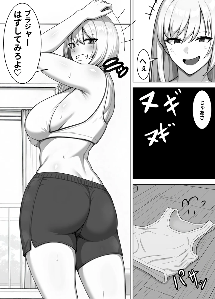 10ページ目