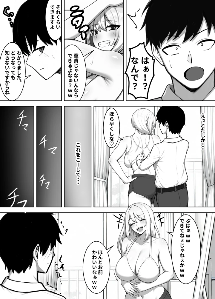 11ページ目