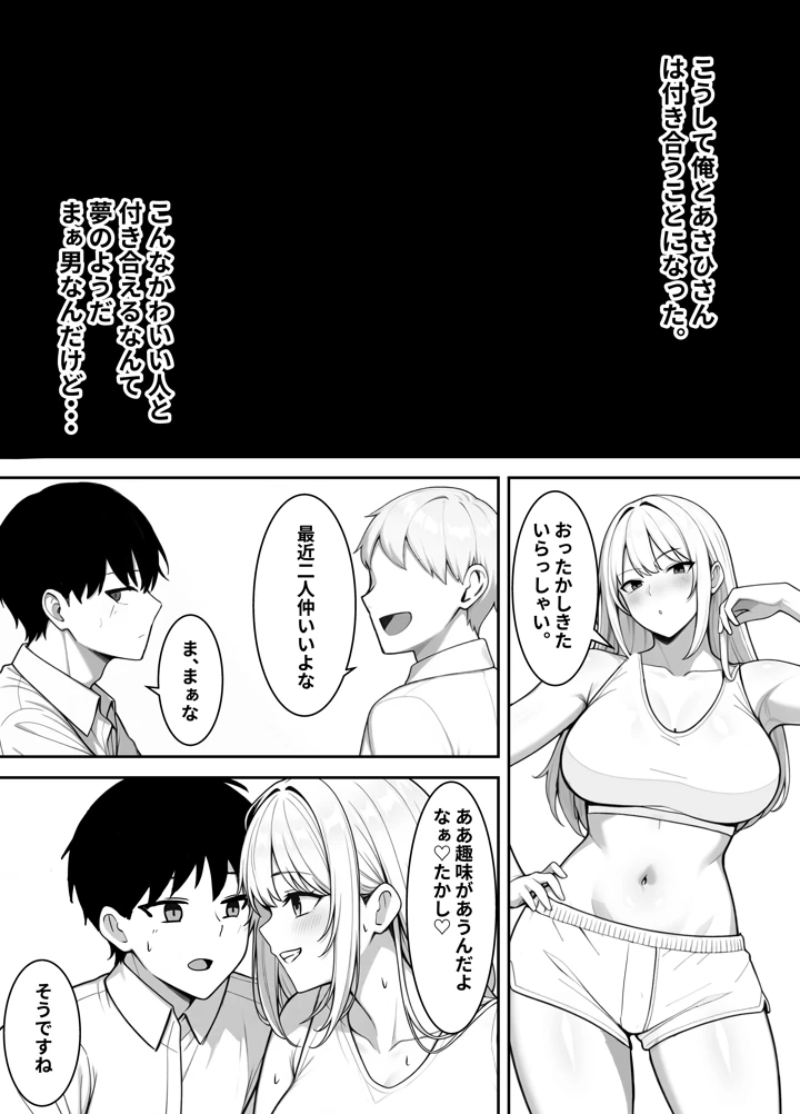 52ページ目