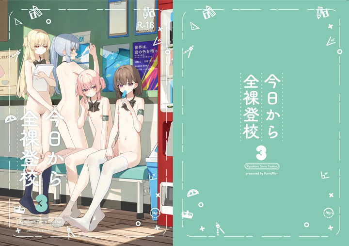 1ページ目