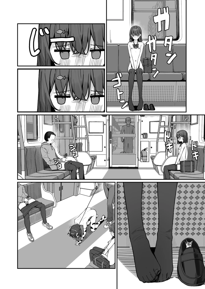 2ページ目
