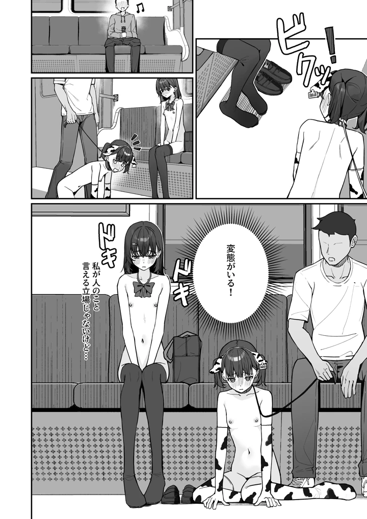 3ページ目