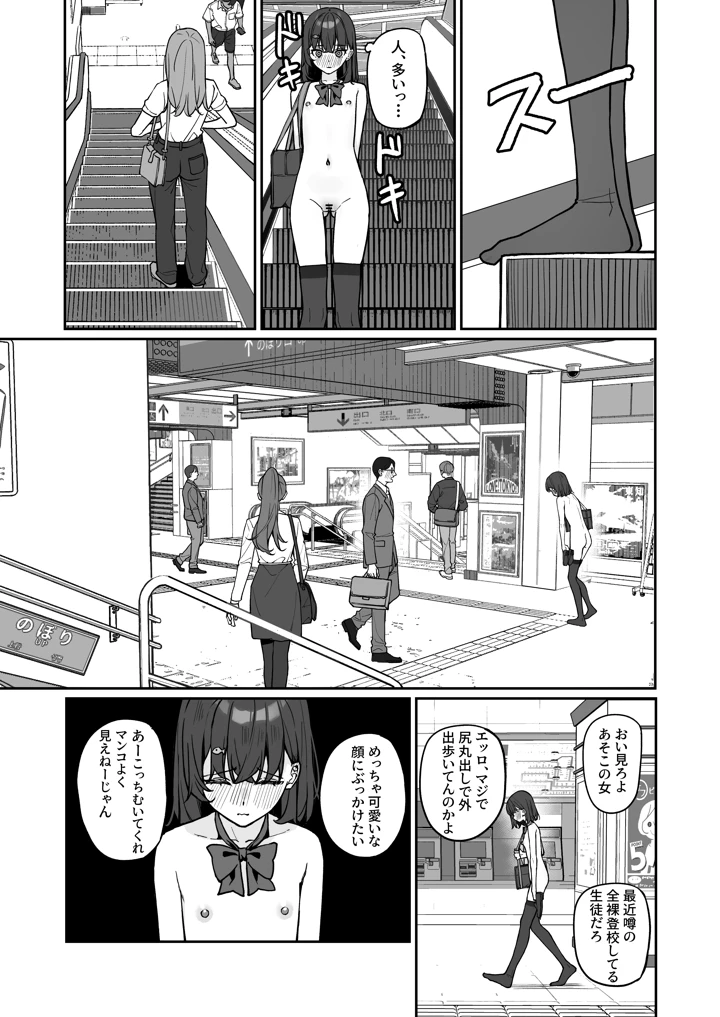 5ページ目