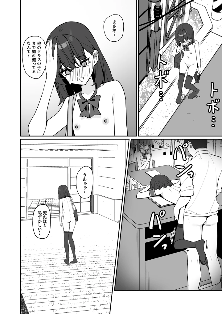8ページ目