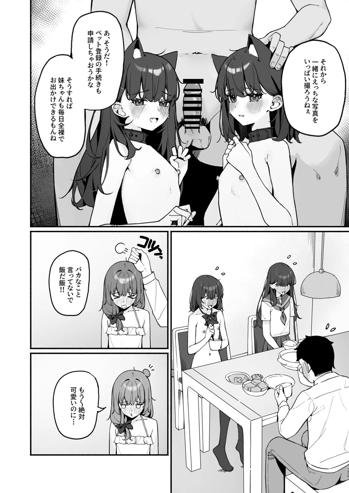 13ページ目