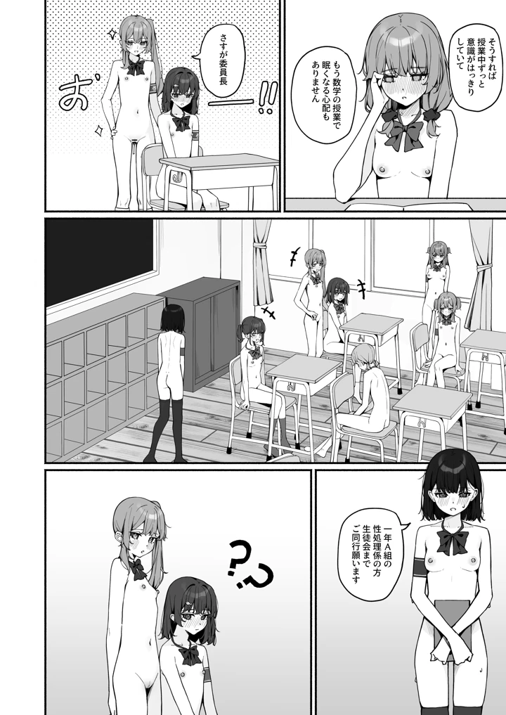20ページ目