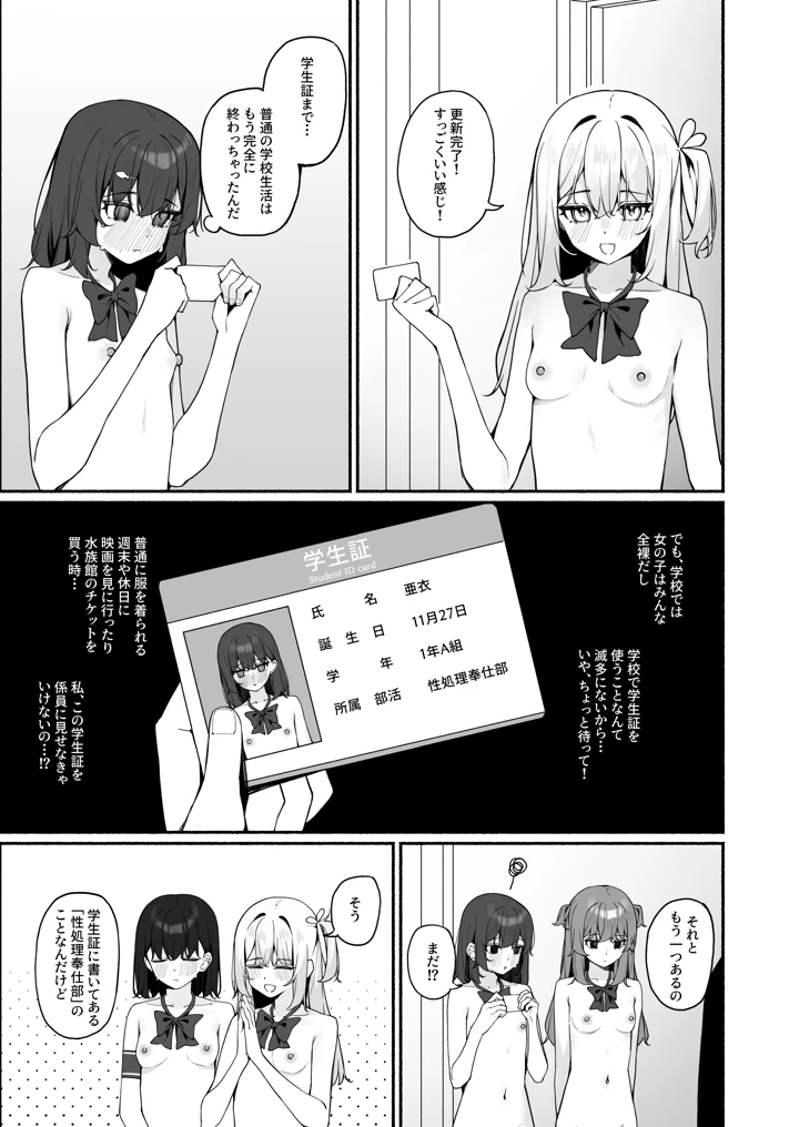 22ページ目