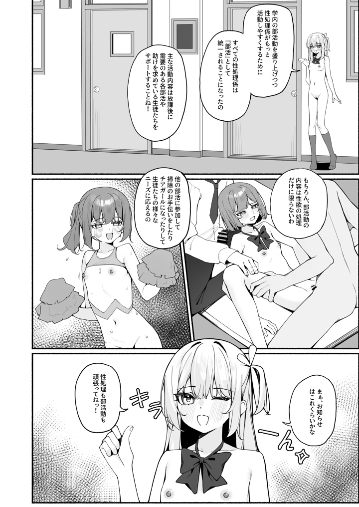 23ページ目