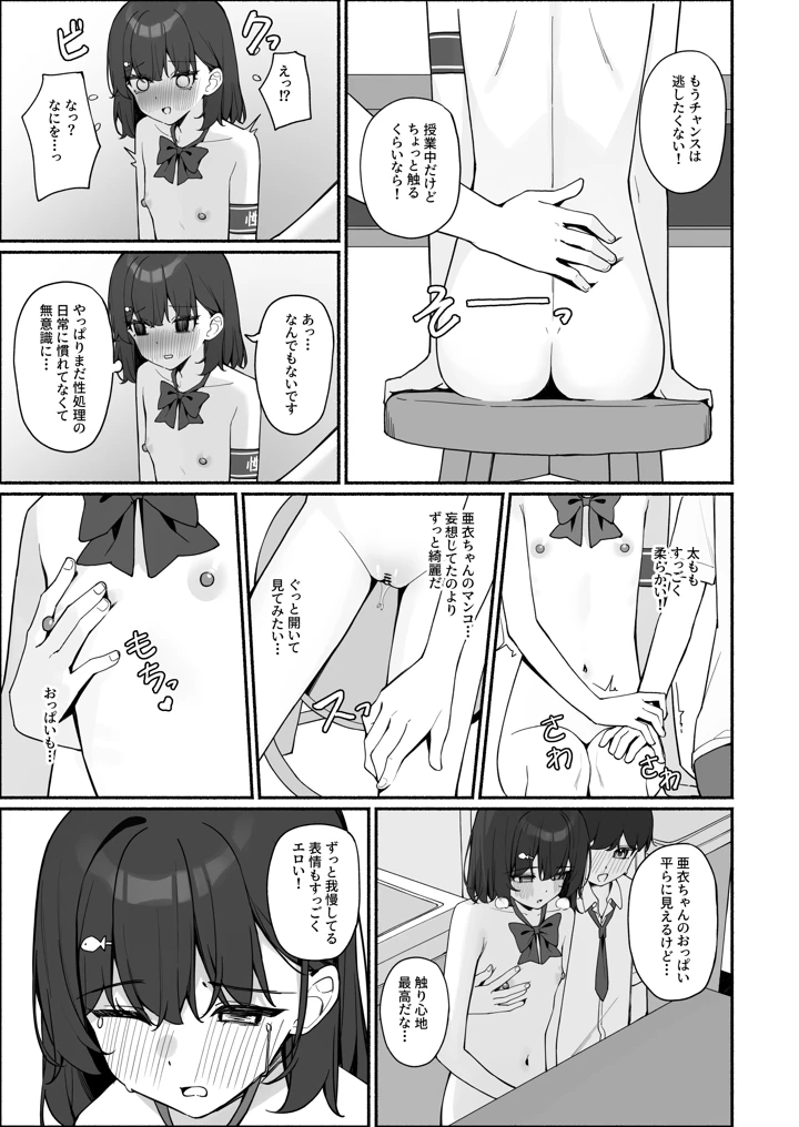 25ページ目